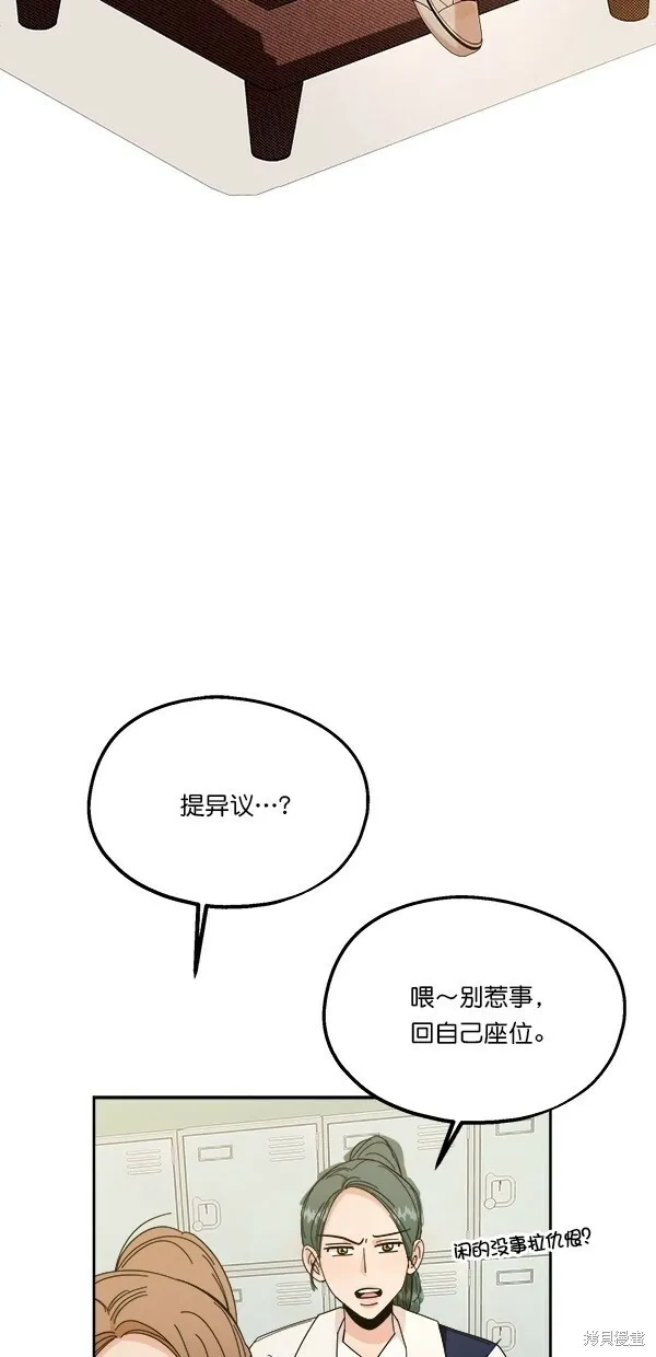 第29话10