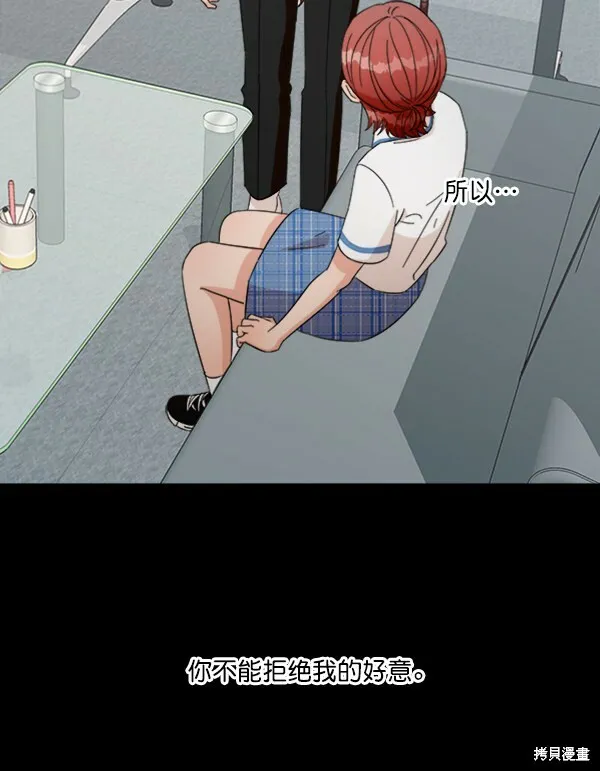 第21话36