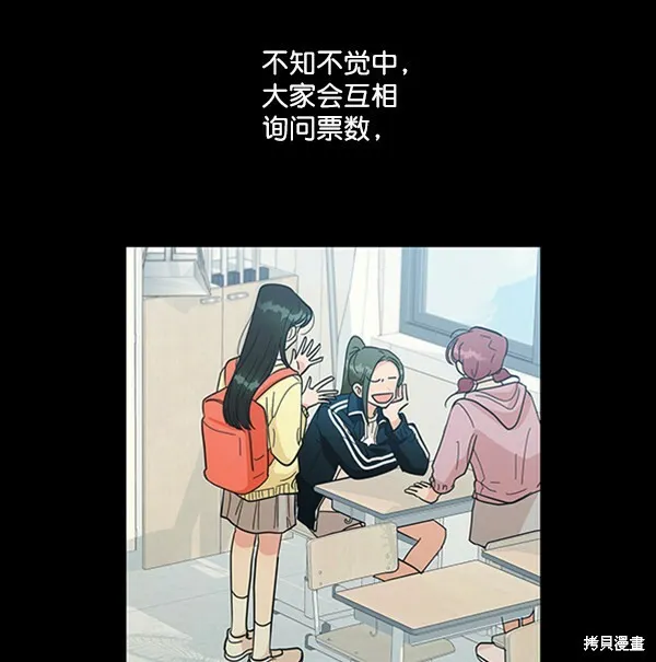 第19话42