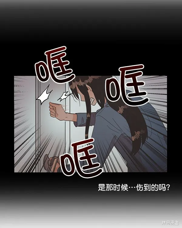 第13话68