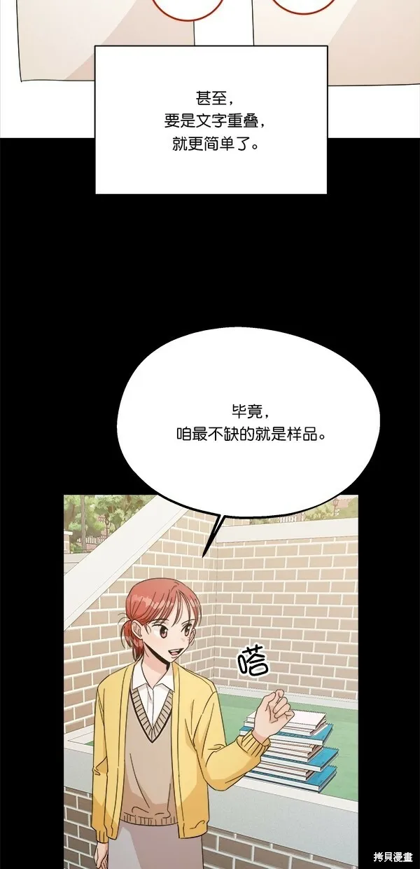 第29话40
