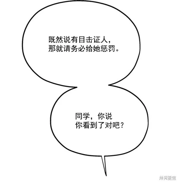 第19话102
