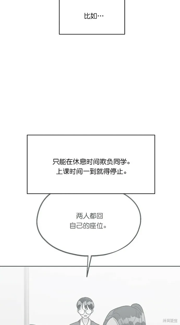 第23话31