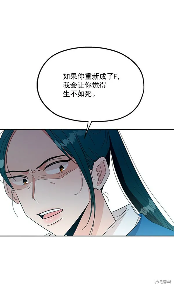 第18话85