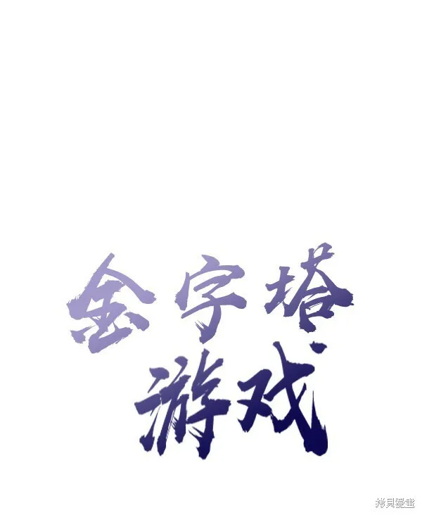 第9话24