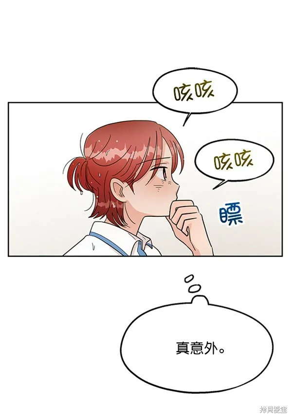 第11话33