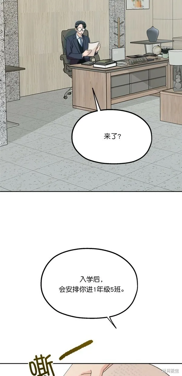 第24话12