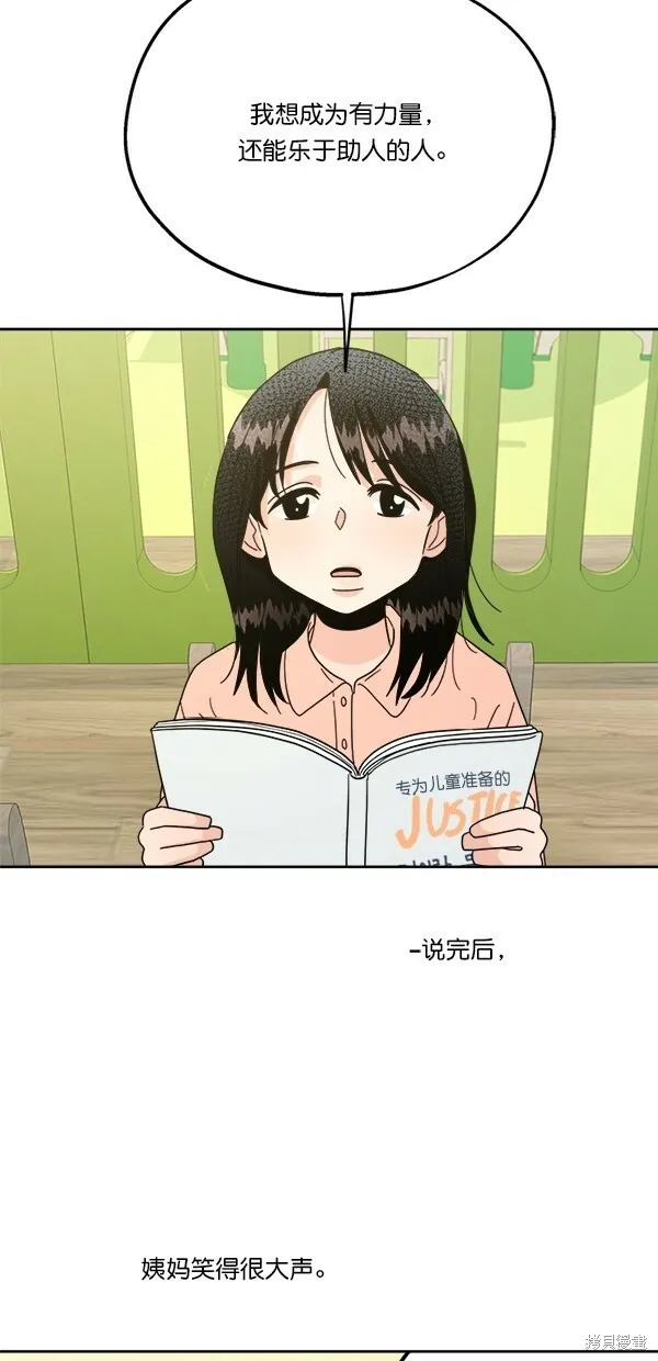 第24话2