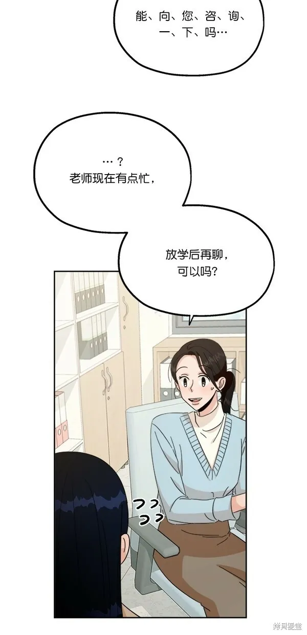 第27话16