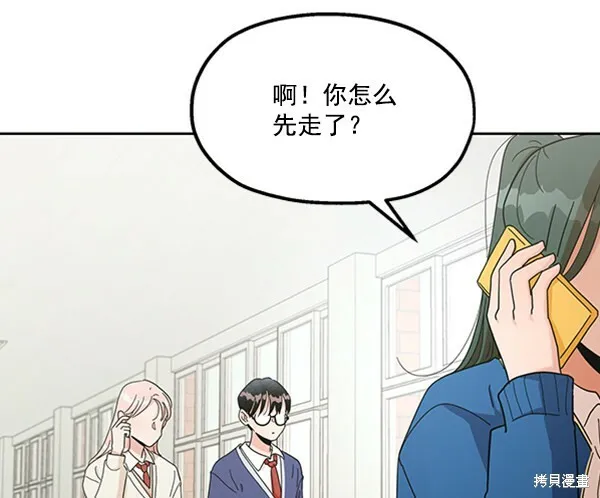 第16话87