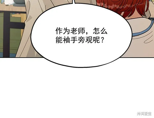 第11话57