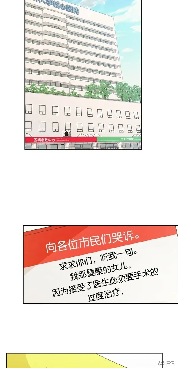 第24话6