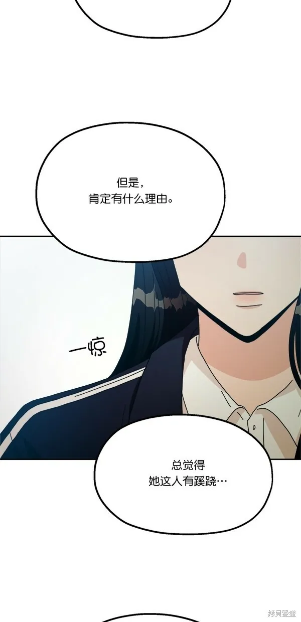 第27话30