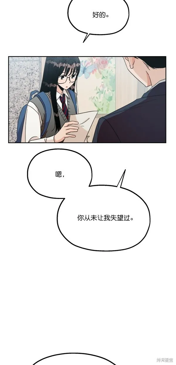 第24话17