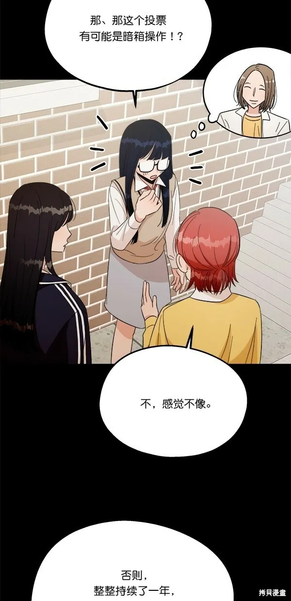 第29话36
