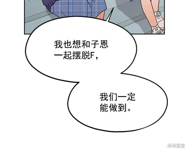 第5话64