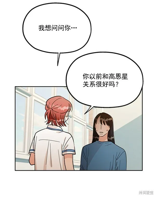 第13话43