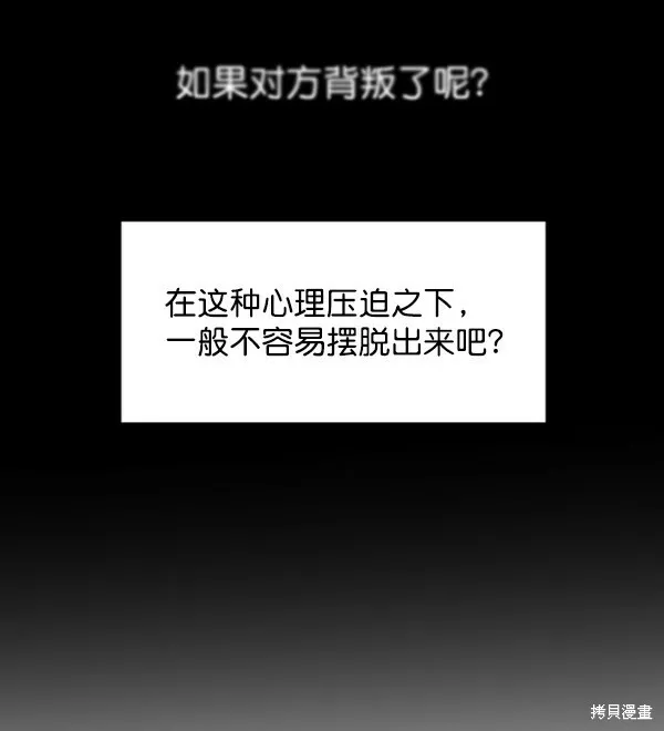 第4话26