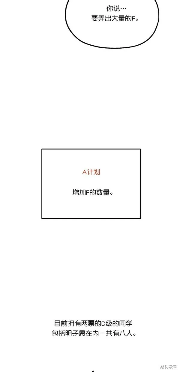 第26话40