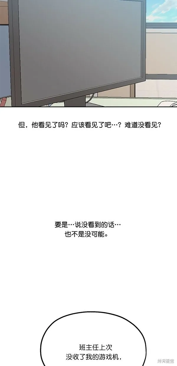 第27话39