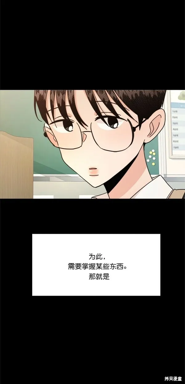 第25话46