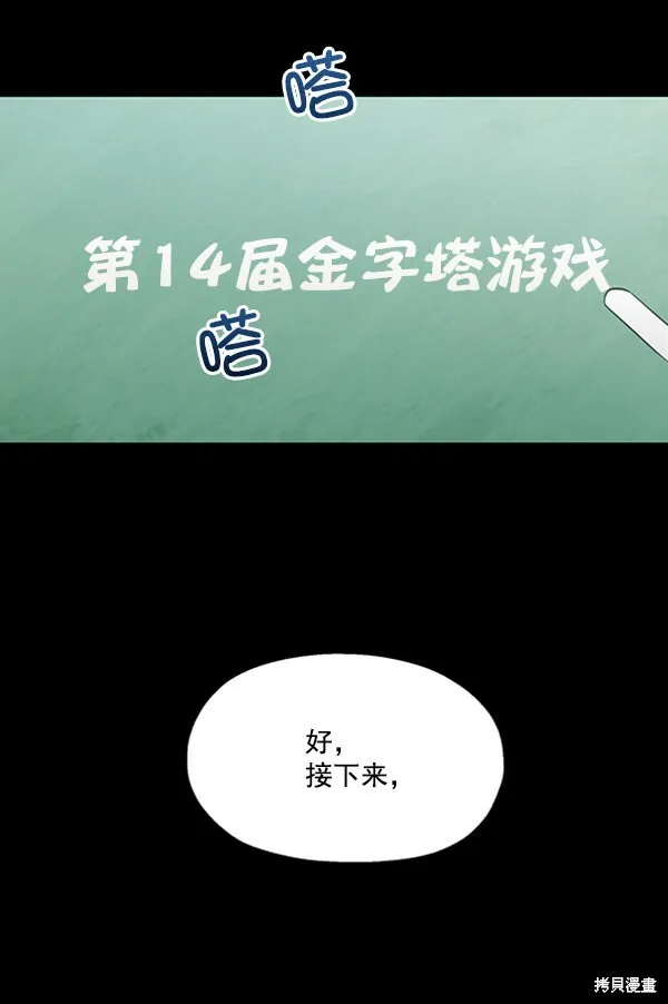 第13话125