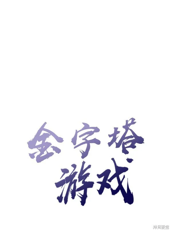 第8话28