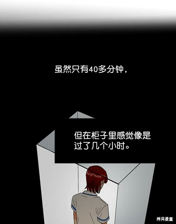 第10话48