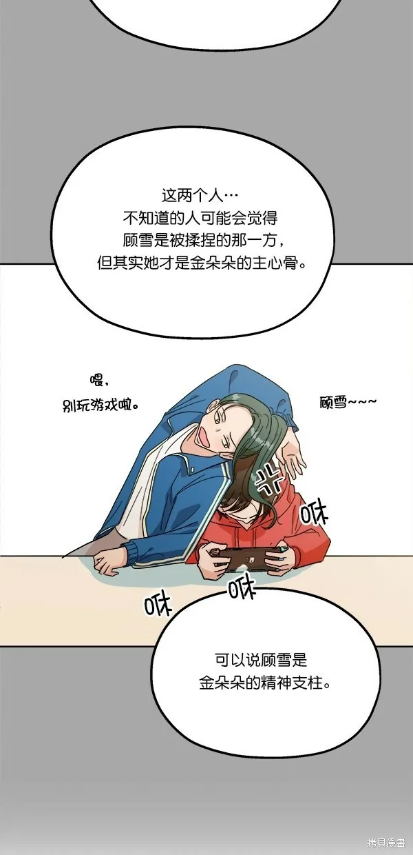 第28话14