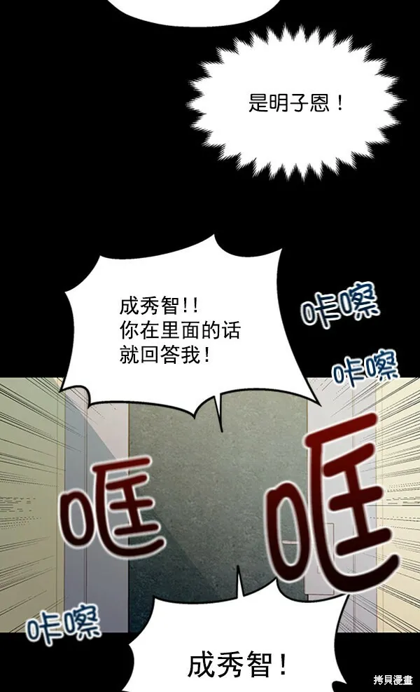 第13话60