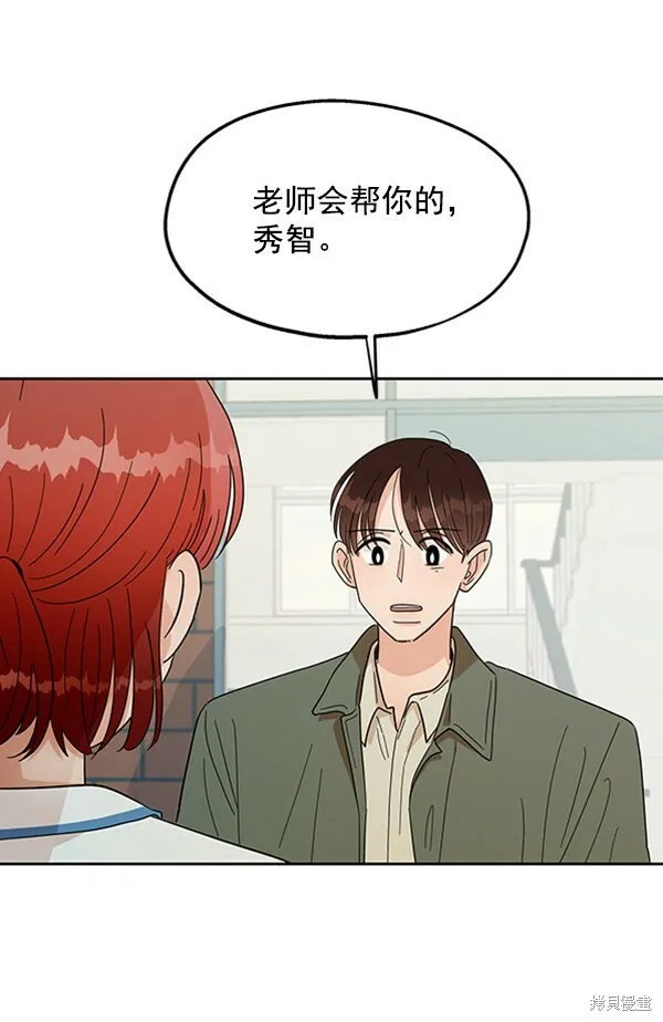 第11话39