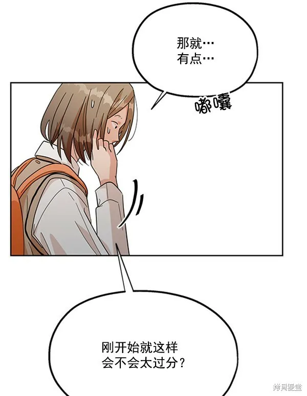 第16话48