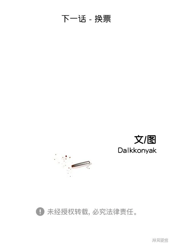 第3话134