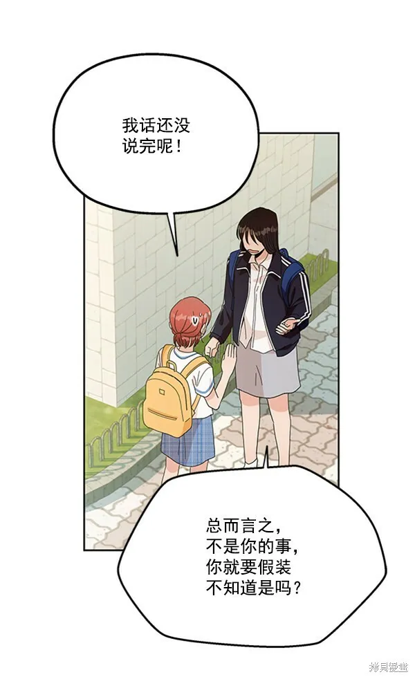 第15话71
