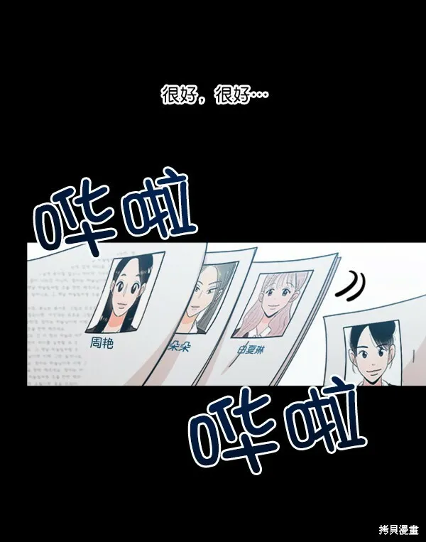 第21话12