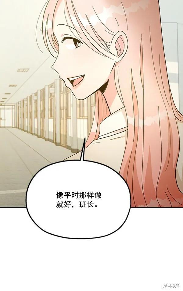 第16话94