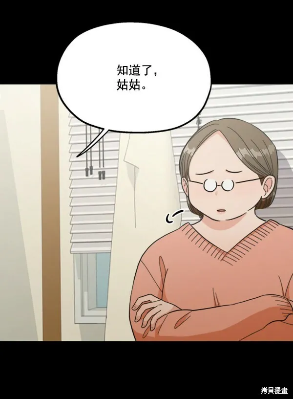 第21话4