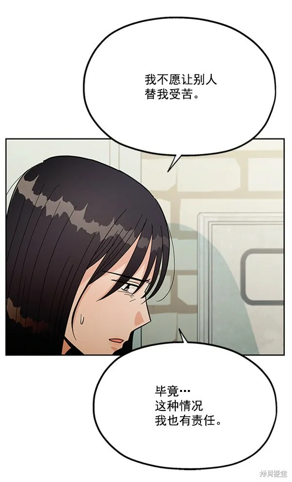 第13话101