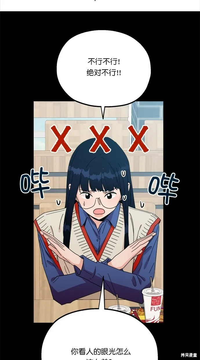 第23话1