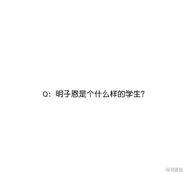 第19话109