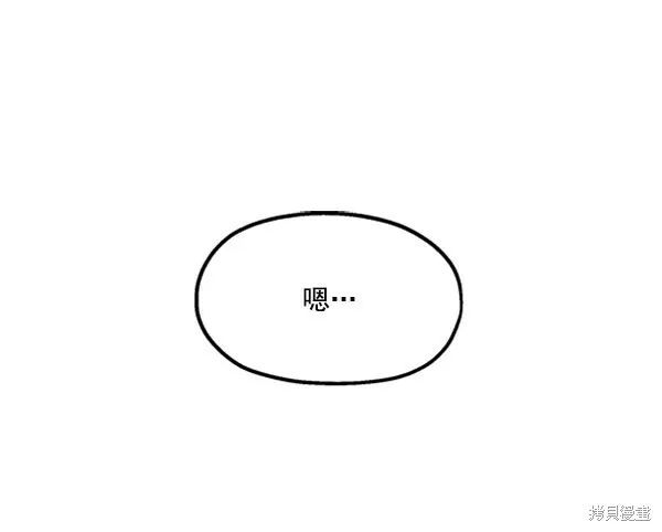第19话26