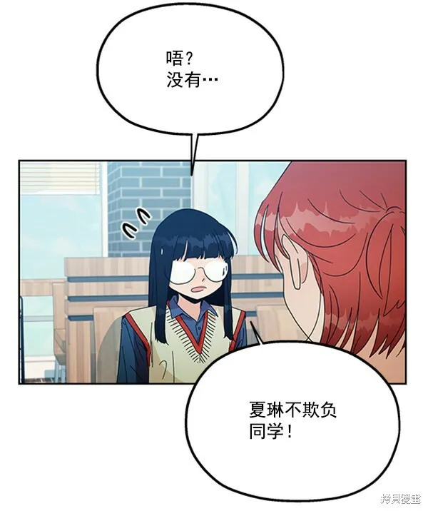 第19话79