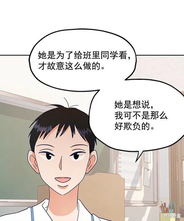 第4话84