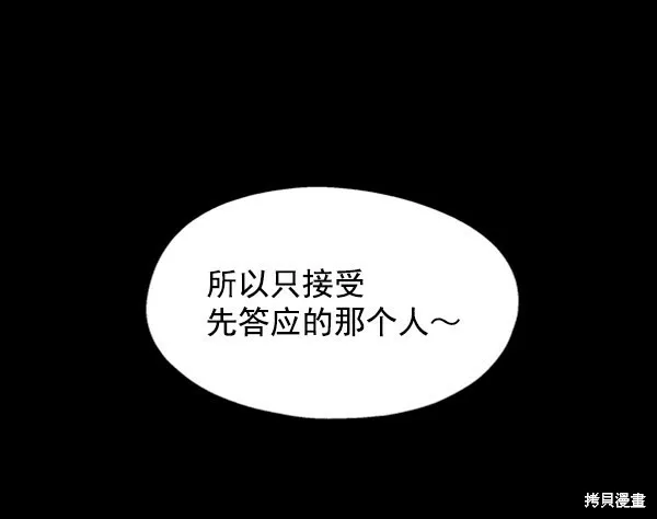 第5话42