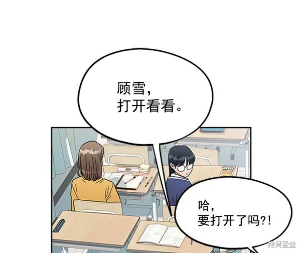 第10话17