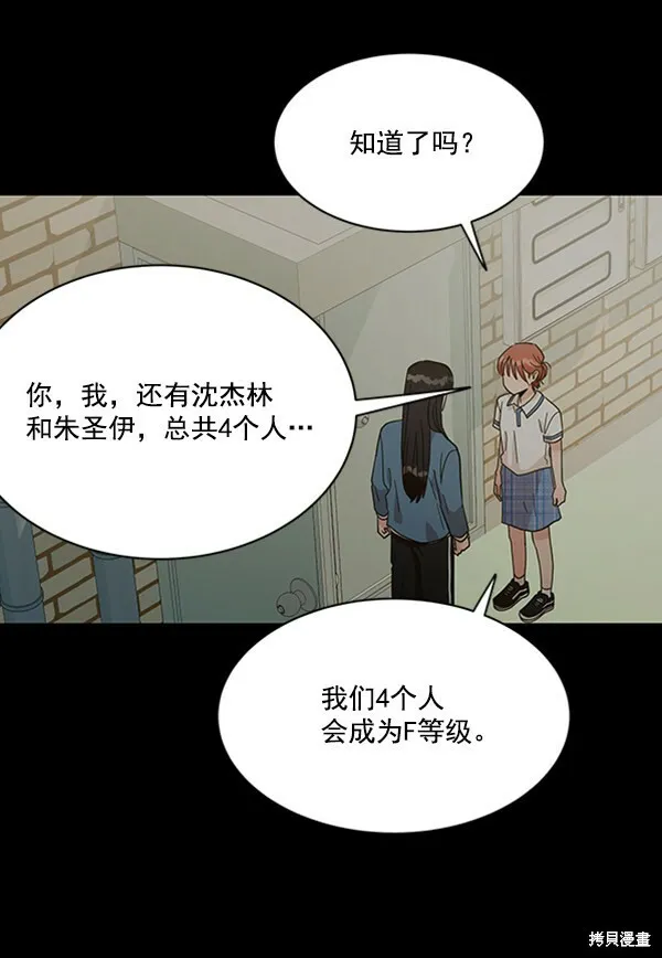 第14话103