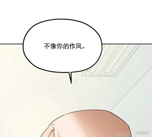 第16话93