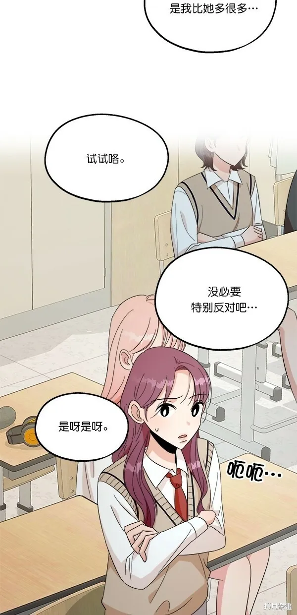 第29话28