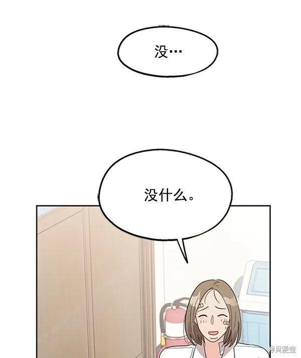 第7话101