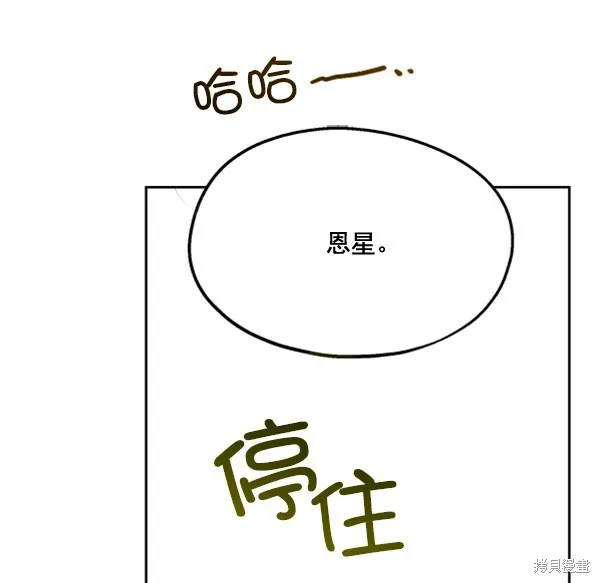第20话88